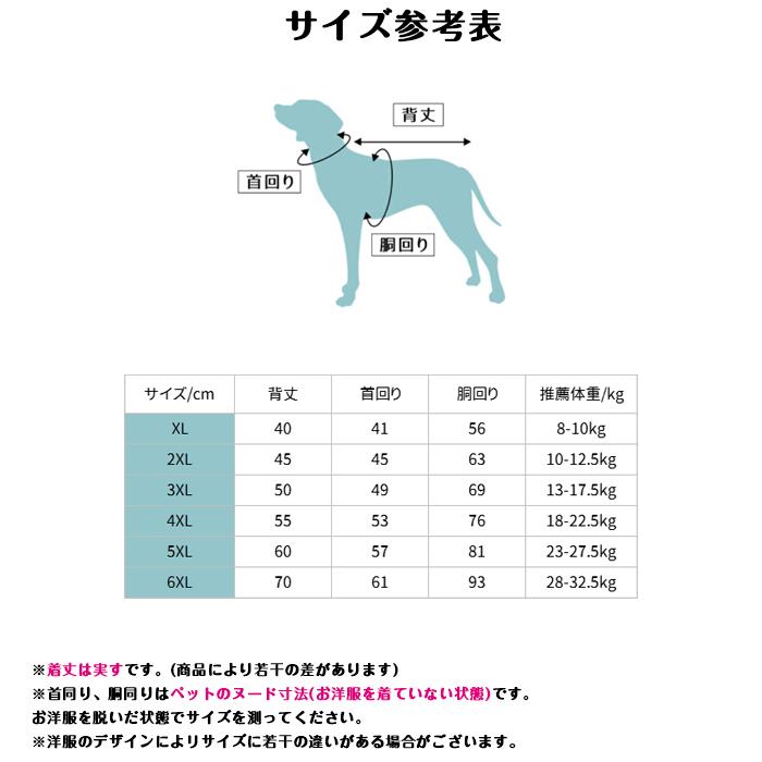 ペット服 犬服 ドッグウェア ダウンジャケット 大型犬防寒 秋冬 ワンちゃん服 大型犬 保温 防水 犬のコート 中綿ジャケット 裏起毛 二つ足 冬 暖かい服 愛犬用｜uirukaouu｜15