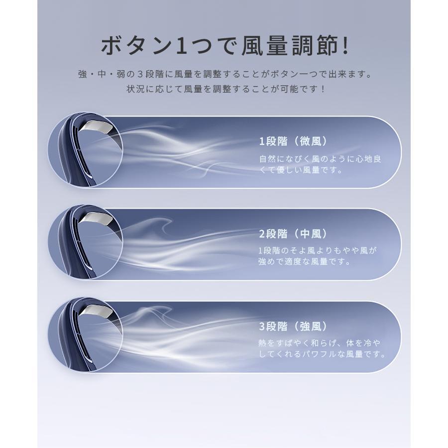 首掛け扇風機 冷却プレート 首掛けクーラーファン 静音 ３段階 USB充電 羽根なし ネッククーラー 携帯扇風機 冷感 強力 涼しい 快適 おしゃれ 冷風機 熱中症対策｜uirukaouu｜14