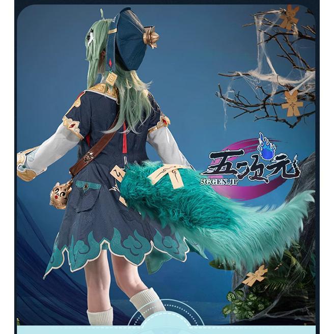 猫屋小舗 崩壊スターレイル コスプレ スタレ フォフォ 衣装 ※ウィッグ 