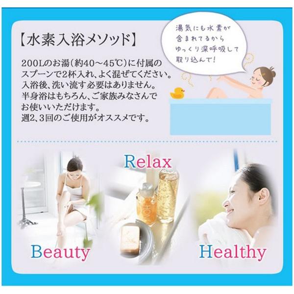 卓越 高濃度水素発生入浴料 ナノ水素スパ 1kgタイプ 水素入浴料 水素水 入浴剤 水素風呂 水素バス 水素入浴剤 炭酸 温活 半身浴 美肌 国産 Cisama Sc Gov Br