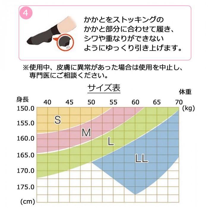 医療用 弾性ストッキング レックスフィット 厚手パンティストッキング
