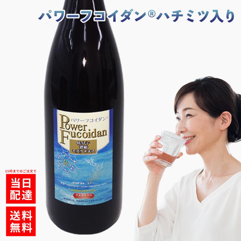 取扱20年以上】パワーフコイダン 1800ml ハチミツ入りの標準
