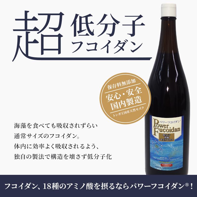 【取扱20年以上】パワーフコイダン 1800ml　ハチミツ入りの標準（レギュラー）液体一升瓶タイプ　正規販売代理店　第一産業　正規品 |  | 01
