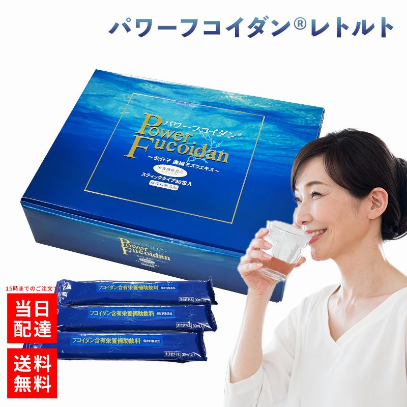パワーフコイダン レトルトパック 30ml×30袋入り ハチミツ入りの