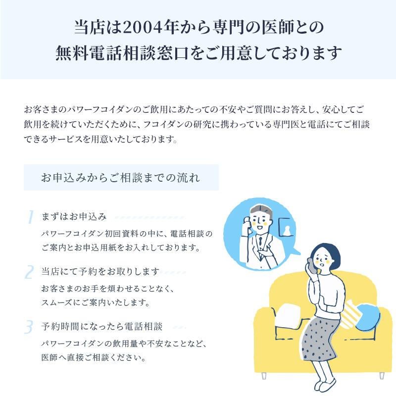 Issei様　ご予約済（他の方は購入しないでくださいませ） パワーフコイダン カプセルタイプ（海藻エキスパウダーカプセル