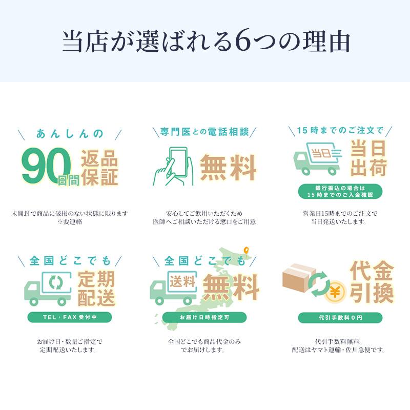 パワーフコイダン CG ゼリータイプ 50g×36包入り 低分子