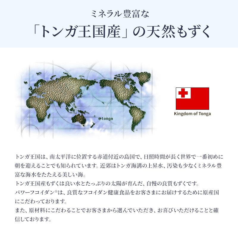 【専門医の無料相談付】パワーフコイダン CG ゼリータイプ 50g×36包入り 低分子フコイダン 正規販売代理店　第一産業 |  | 06