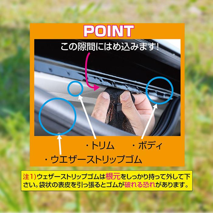 ハイエース 虫除け 防虫ネット サイド1面 左(助手席側) Sロング