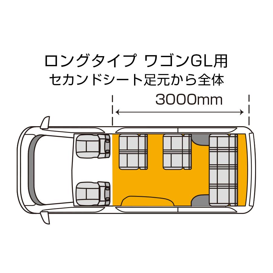 ハイエース  CFカーゴマット 2.0mm厚 黒カリン木目柄 ロングタイプ（3m） 1型 〜 現行対応！ 新色！  - 5