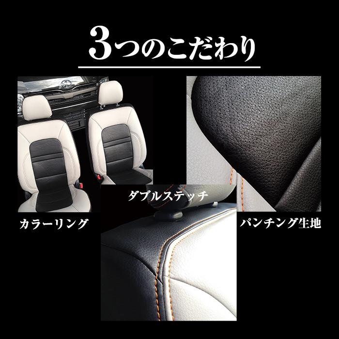 ハイエース コンフォートシートカバー S-GL 1台分 抜群の座り心地！ 1