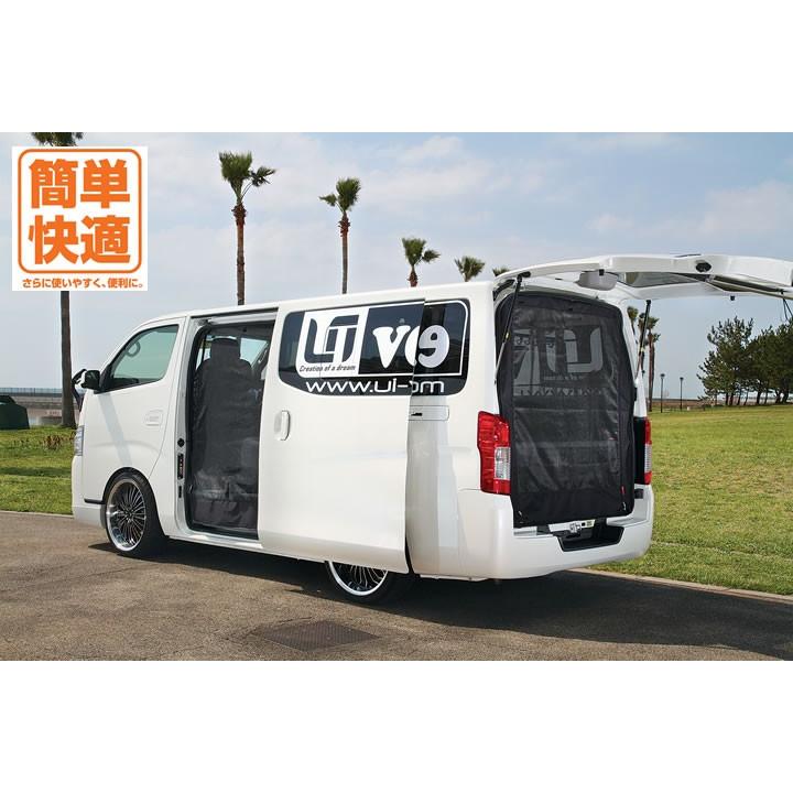NV350 キャラバン プレミアムGX用 虫除け 防虫ネット サイド1面 NV350 キャラバン プレミアムGX用 虫除け 防虫ネット サイド1面