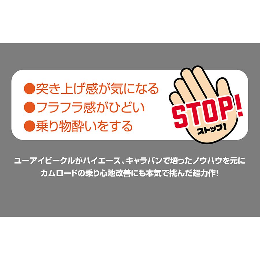 カムロード用 リア ブレーキシュー / ブレーキライニング ［シングル