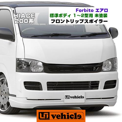 ☆ masa_bankin ハイエース フロントリップ ☆ masa_bankin ハイエース