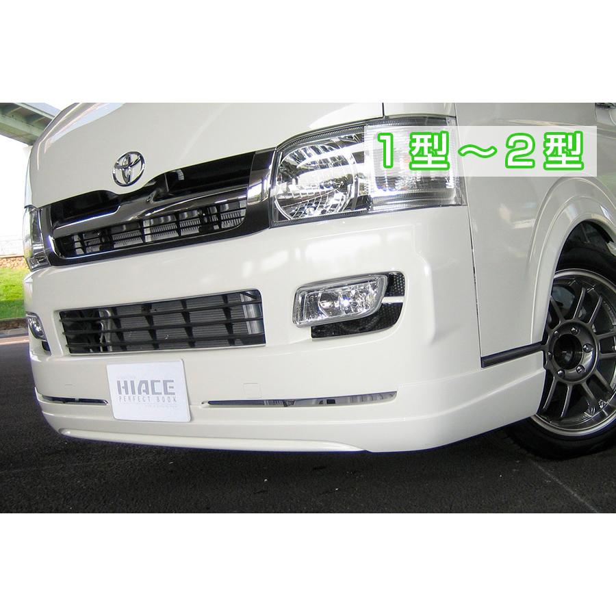 ☆ masa_bankin ハイエース フロントリップ ☆ masa_bankin ハイエース