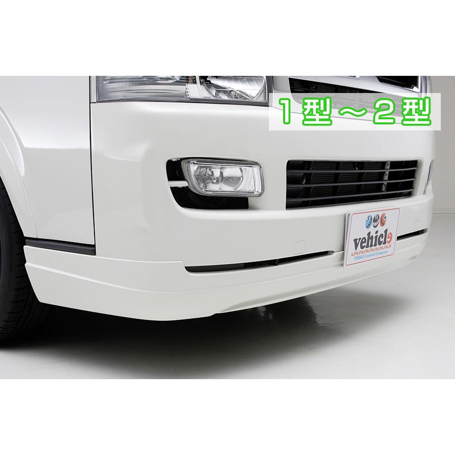 ★ masa_bankin ハイエース フロントリップ ハイエース Forbito フロントリップスポイラー 標準ボディ用 1型