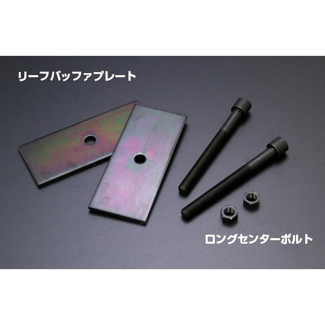 ハイエース 足廻りパーツ リーフバッファプレート バンベースに対応