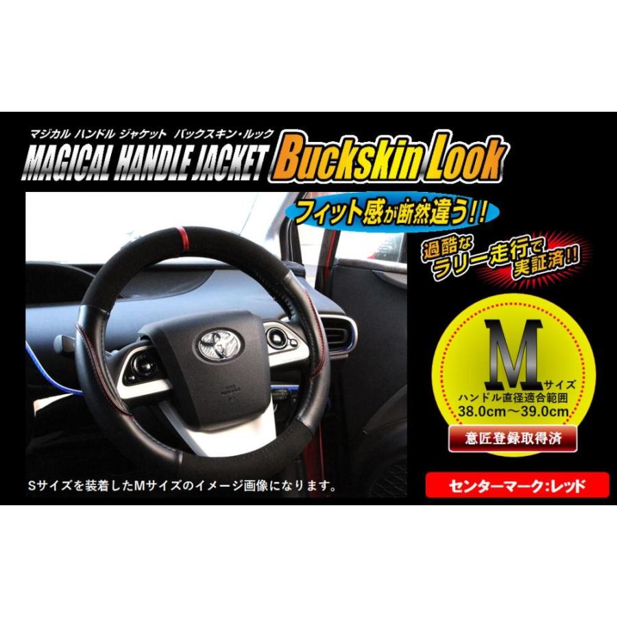 ハセプロ マジカルハンドルジャケット バックスキンルック 《センター