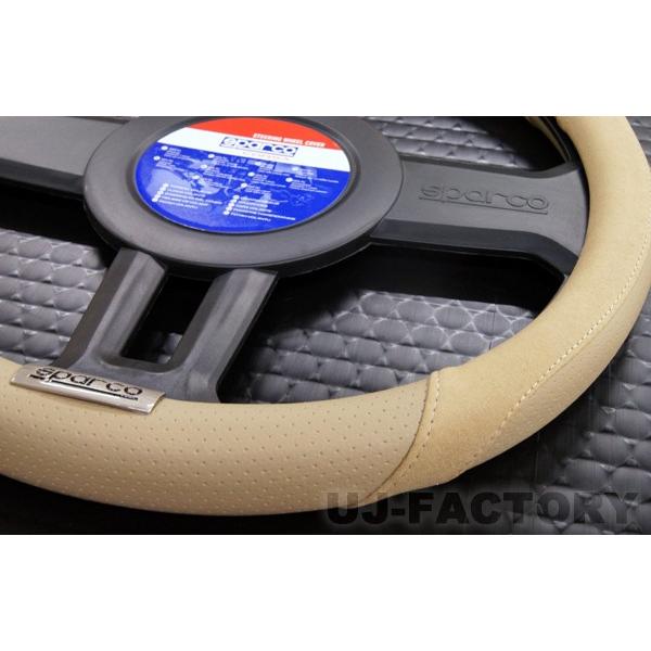 SPARCO/スパルコ スエードタイプ ベージュ ステアリングカバー（S