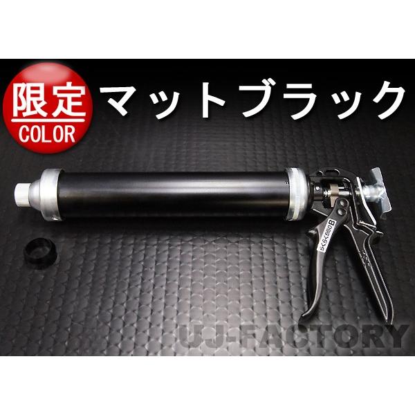 ★ヤマモト　コーキングガン★ らくらく550B 強力型 （ワンタッチ式） 限定マットブラック ＋キャップグリップ付き♪｜uj-factory