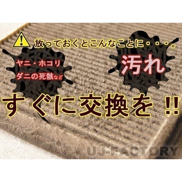 PMC エアコンフィルター / ホンダ VEZEL ヴェゼル RU4  (2014/1〜2021/4) 活性炭なし・集塵タイプ / PC-514B クリーンフィルター 定形外可｜uj-factory｜05