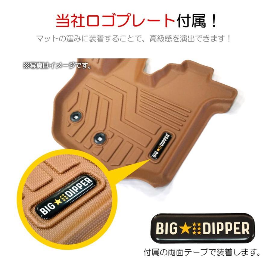 新型ジムニー3点セット◇キャメル、ステッチキャメル ジムニー BIG DIPPER エクストラ 3Dフロアマット JB64 AT車専用 3枚