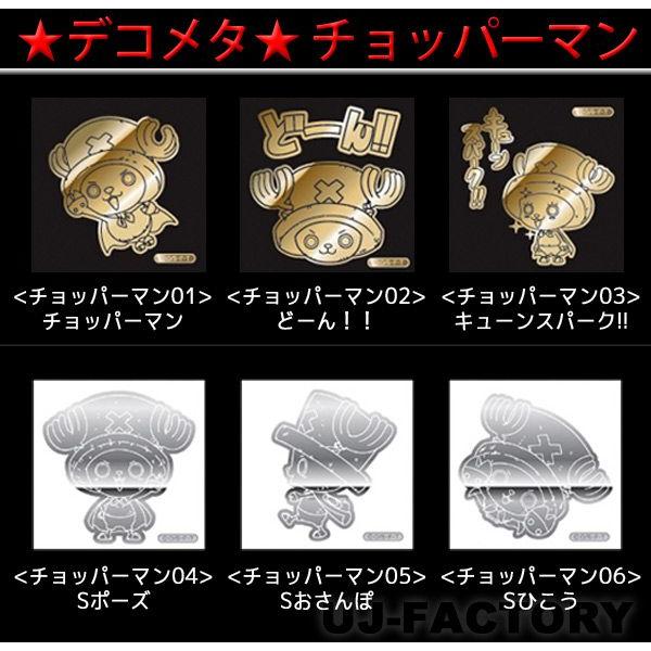 クリックポスト可】 ハセプロ ☆デコレーションメタルシート