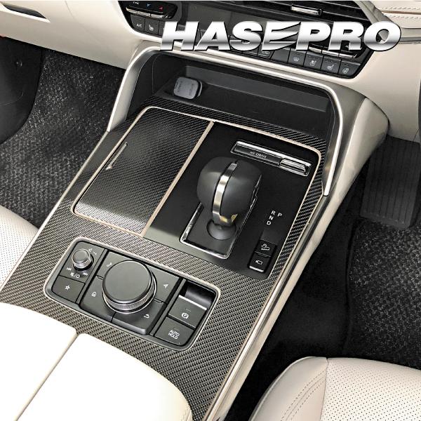 ハセプロ マジカルカーボン センターコンソール MAZDA CX-60 KH (2022