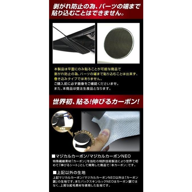 ハセプロ アートシートNEOハーフグロス フロントワイパー スズキ