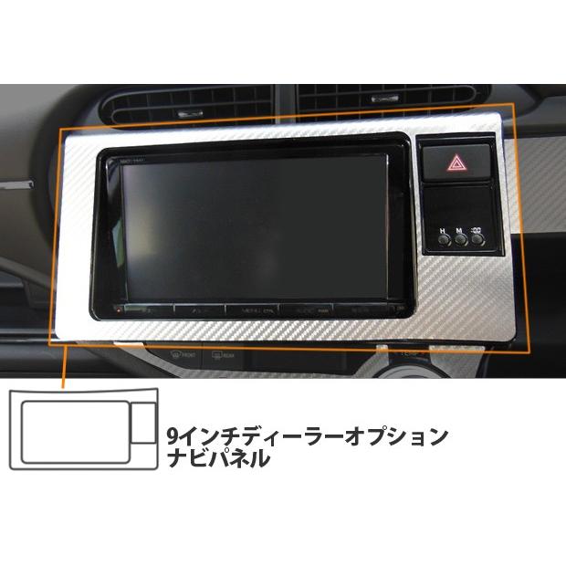 ハセプロ カーボン調 マジカルアートレザー 《9インチディーラー