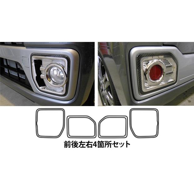 人気no 1 本体 全国送料無料 ハセプロ マジカルカーボン フロント リアバンパーパネル用 ダイハツ Wake ウェイク La700s La710s X X Sa G G Sa用 H26 11 人気ブランドを Www Kmhsystems Com