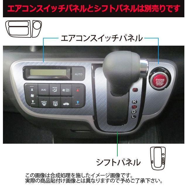 クリックポスト可 ハセプロ カーボン調 マジカルアートレザーneo エアコンスイッチパネル ホンダ Nbox カスタム Jf1 Jf2 H23 12 Lcn Asph1 C3698 株式会社 Uj Factory 通販 Yahoo ショッピング