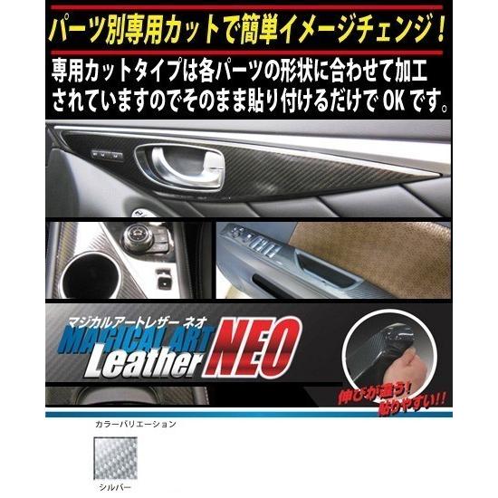クリックポスト可】 ハセプロ カーボン調 マジカルアートレザーNEO