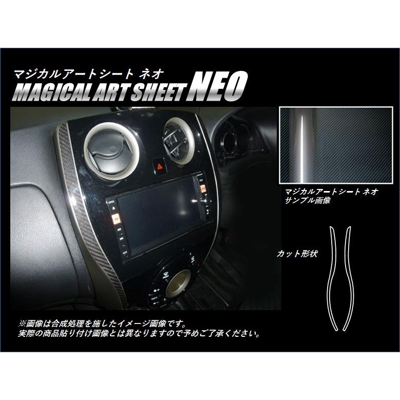 定形外郵便送料無料！】 ハセプロ カーボン調 マジカルアートシートNEO