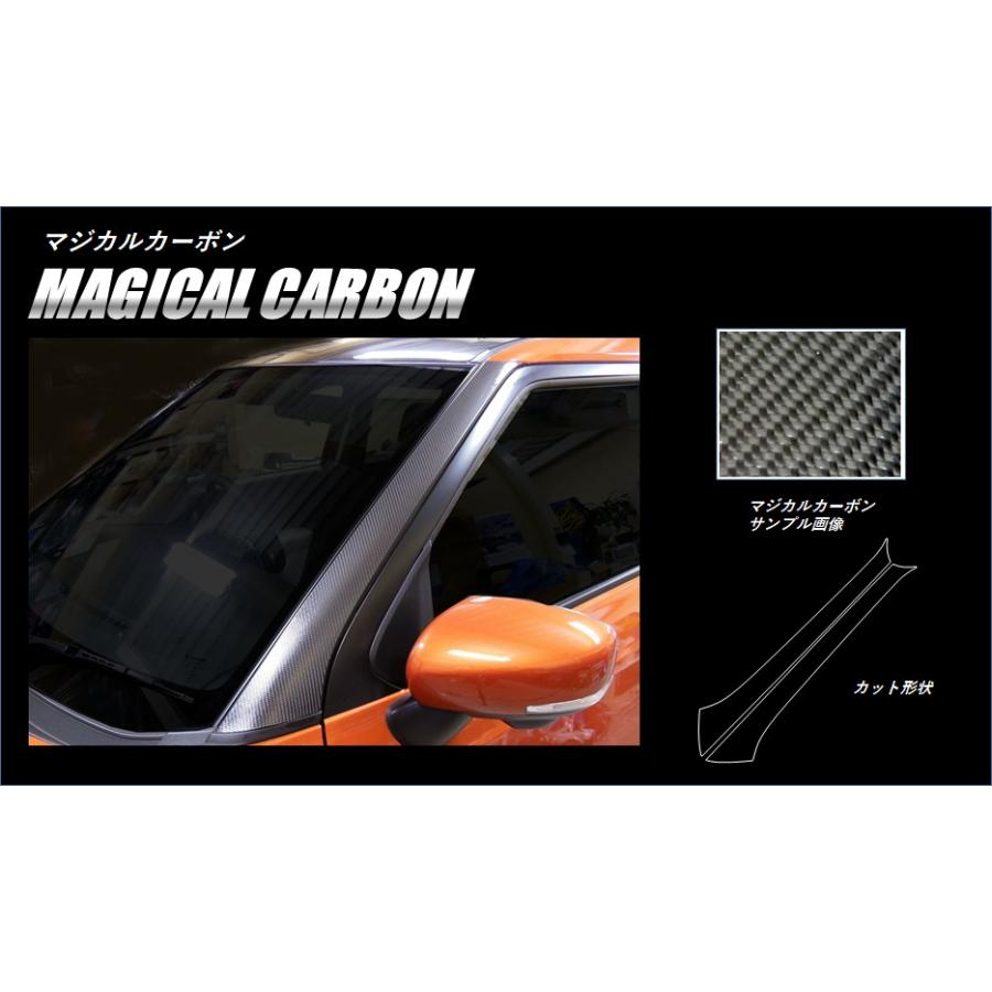 ハセプロ 【全国送料無料！】 マジカルカーボン 《Aピラー》 スズキ