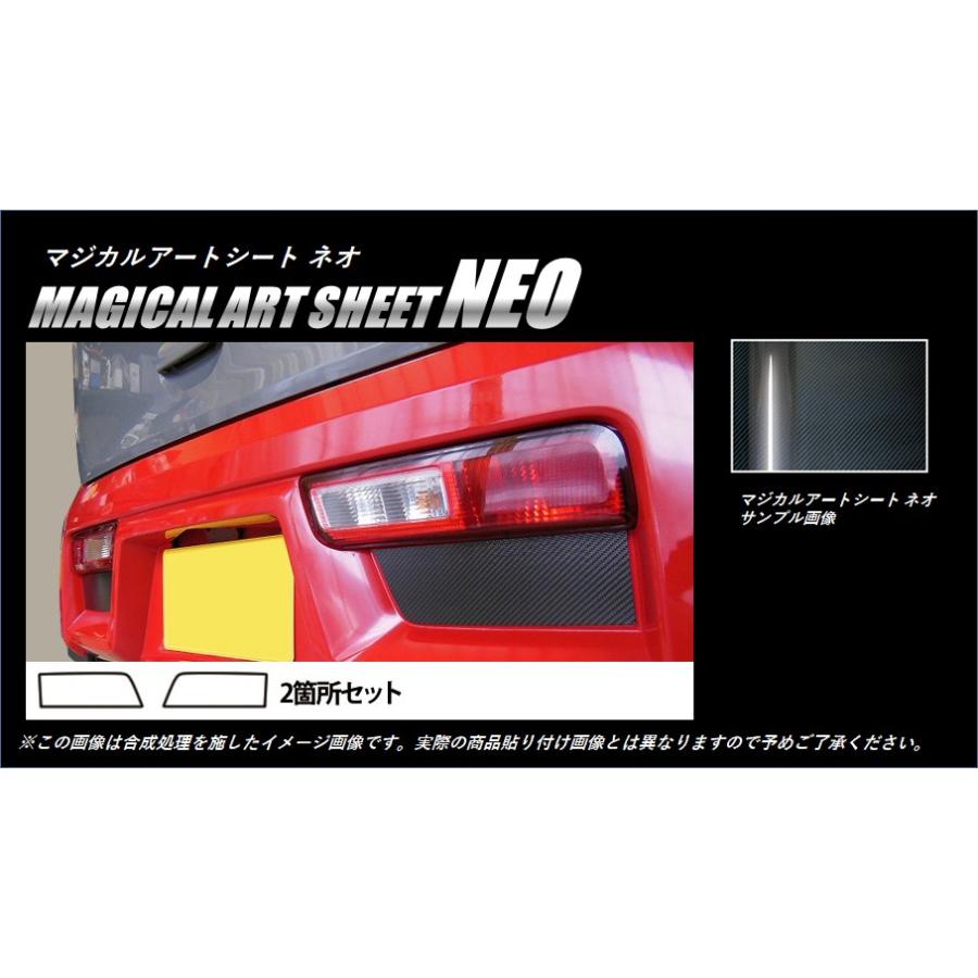 ハセプロ 【定形外郵便送料無料！】 カーボン調 マジカルアートシート