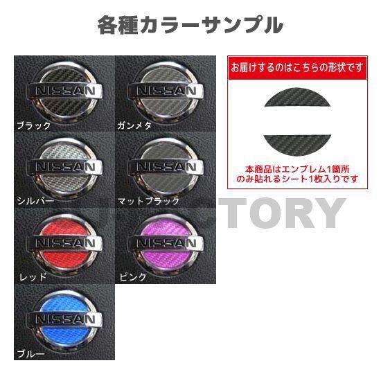 クリックポスト可】ハセプロ ステアリング用 マジカルカーボン