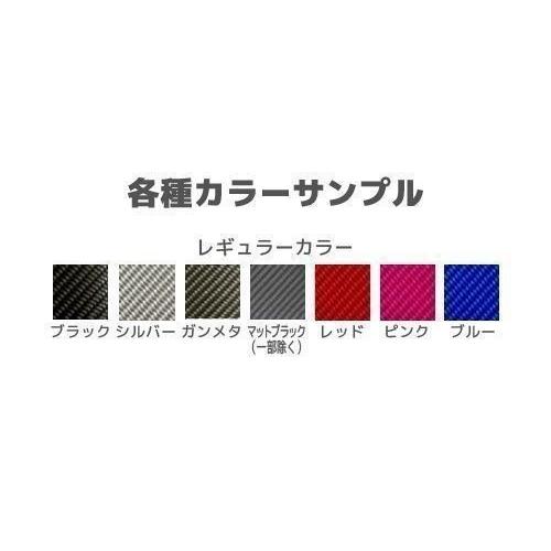 【全国送料無料！】 ハセプロ マジカルカーボン ★ドアスイッチパネル★ スズキ ワゴンRスティングレー MH55S (H29/2〜) CDPSZ-10｜uj-factory｜02