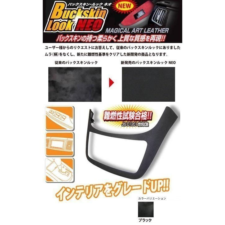 リクエスト商品 ハセプロ 【クリックポスト可】 アートレザー バックスキンルックNEO