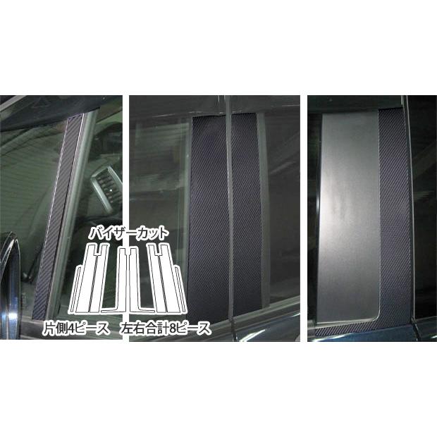 全国送料無料！】 ハセプロ マジカルアートシート ピラー《フルセット