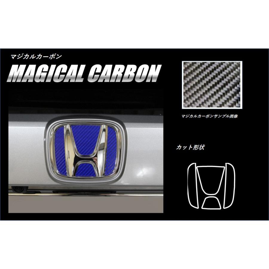 クリックポスト可 ハセプロ リア用 マジカルカーボン エンブレム レギュラーカラー ホンダ シビックハッチバック Fk7 H29 09 Ceh C7527 株式会社 Uj Factory 通販 Yahoo ショッピング