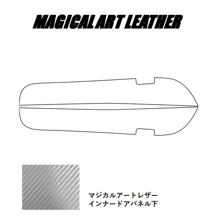 ハセプロ 【本州送料無料！】 マジカルアートレザー 《インナー
