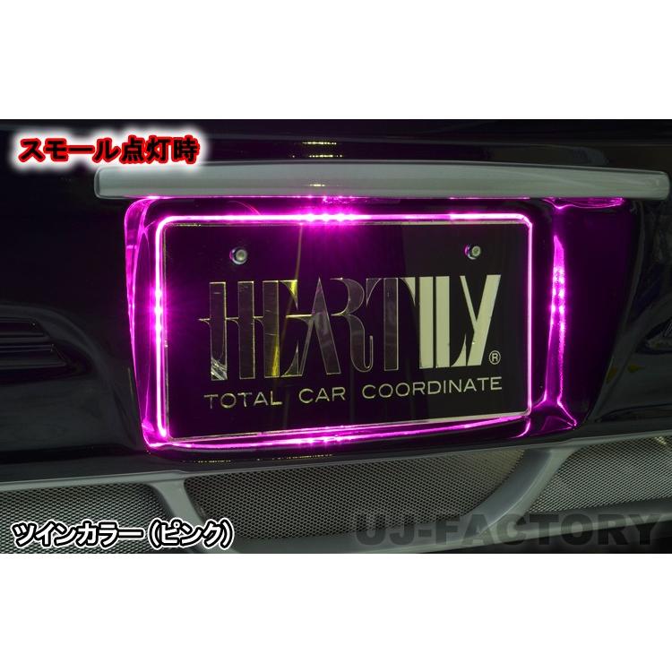 HEARTILY LEDナンバーベース ツインカラー ピンク⇔レッド 普通自動車