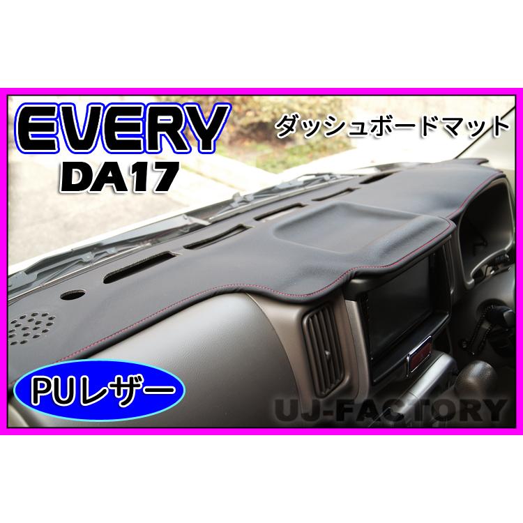エブリィワゴンda17w用マット エブリィワゴン DA17W エブリイ エブリー 3D フロアマット セット 2P