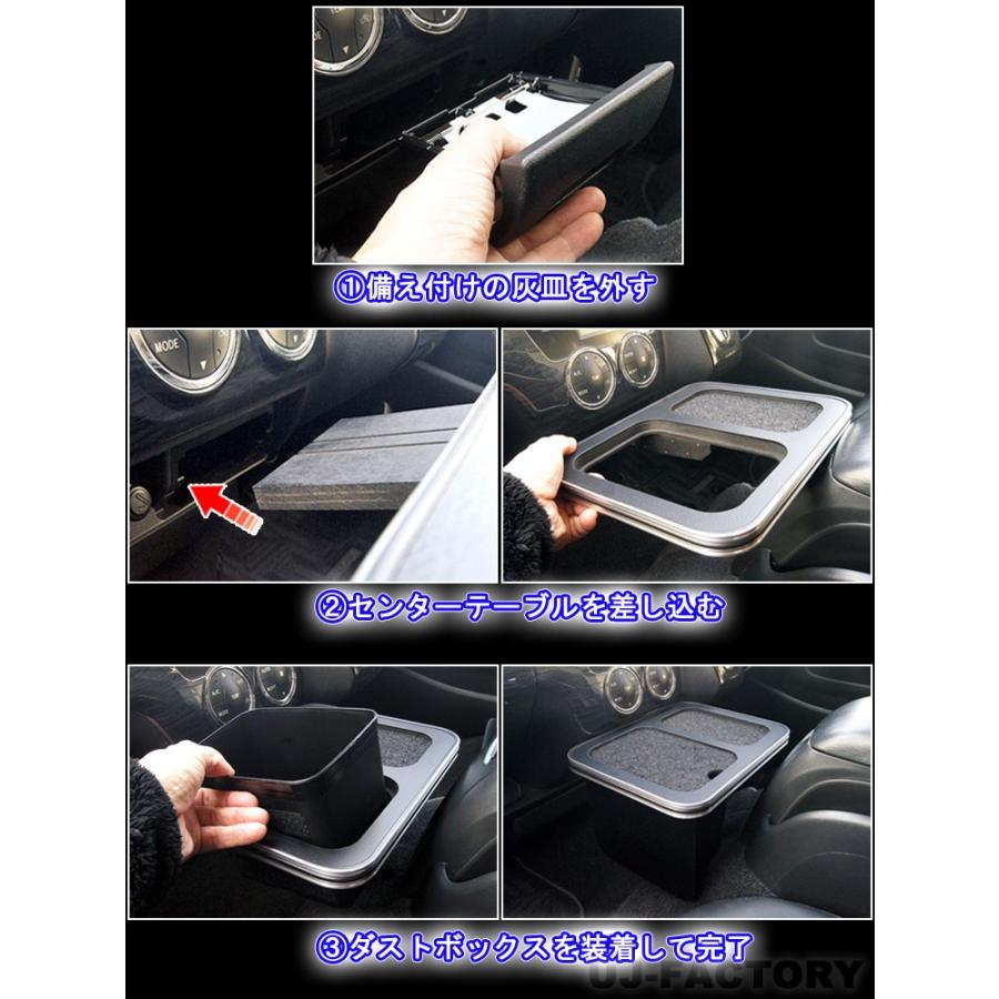 Hearts(ハーツ)】フロントテーブル＆ダストボックス（PVレザー