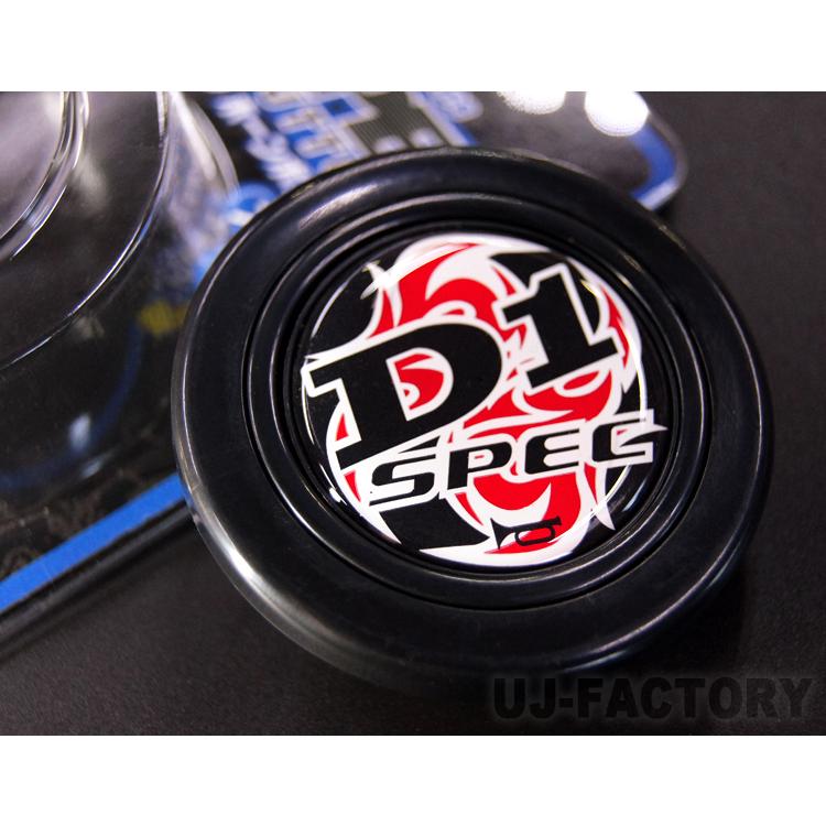 JDM Spirits／D1 SPEC】 ホーンボタン ロゴ入りホーンボタン NEW