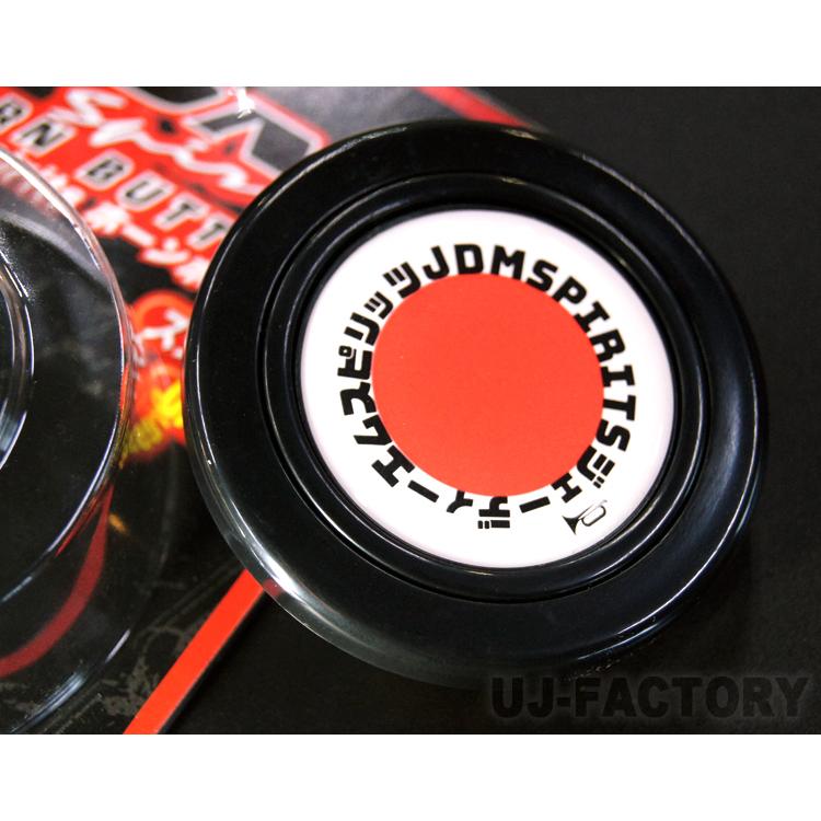 JDM Spirits】 ロゴ入りホーンボタン JHB-002 フォーチュン : 株式会社