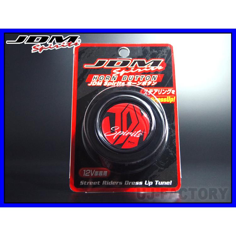 JDM Spirits】 ロゴ入りホーンボタン JHB-003 フォーチュン : 株式会社