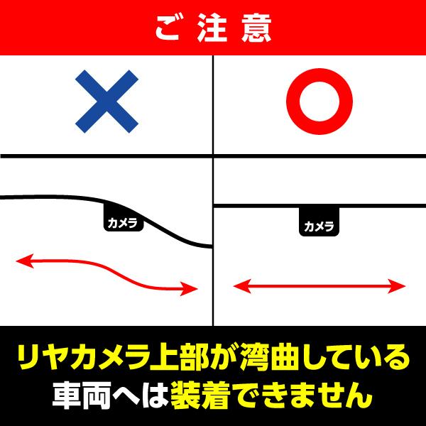 【クリックポスト可】 HASEPRO / ハセプロ マジカルカーボンNEO ◆リヤカメラバイザー◆ TOYOTA RAV4 50系 (MSN-RV1)｜uj-factory｜04