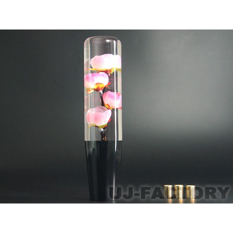 水中花 日本 桜/梅 汎用 シフトノブ 190mm 変換アダプター付