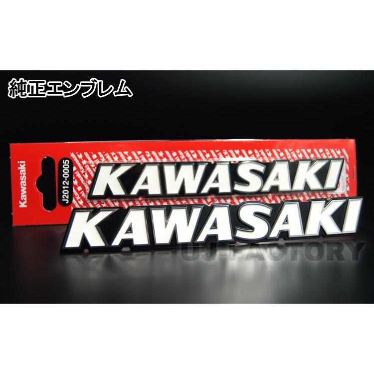 カワサキ（Kawasaki） 純正 クラシックエンブレム 2枚セット J2012